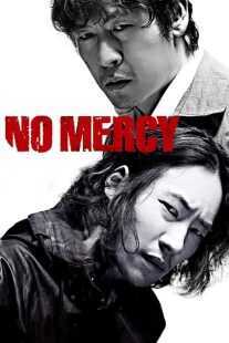 فیلم کره ای No Mercy 2010