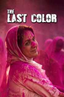 فیلم هندی The Last Color 2019