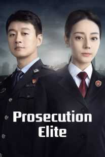 سریال Prosecution Elite