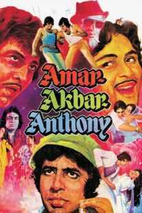 فیلم هندی Amar, Akbar and Anthony 1977