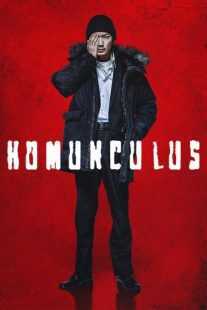 فیلم Homunculus 2021
