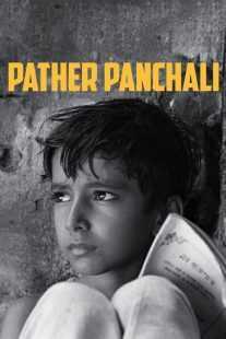 فیلم هندی Pather Panchali 1955