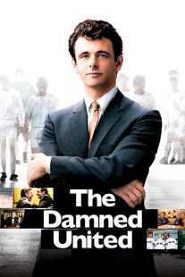 فیلم The Damned United 2009