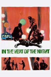 فیلم In the Heat of the Night 1967