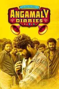 فیلم هندی Angamaly Diaries 2017