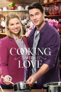 فیلم Cooking with Love 2018