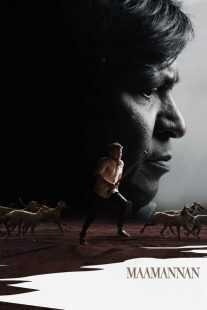 فیلم هندی Maamannan 2023