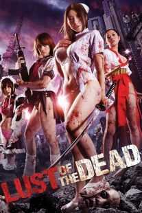 فیلم Reipu zonbi: Lust of the dead 2012
