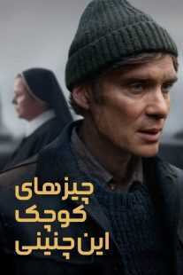 فیلم Small Things Like These 2024