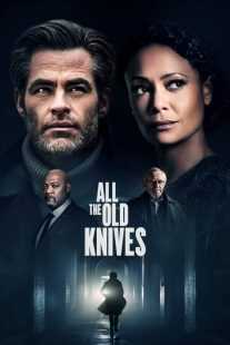 فیلم All the Old Knives 2022
