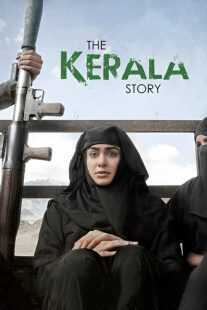 فیلم هندی The Kerala Story 2023