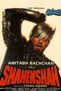 فیلم هندی Shahenshah 1988