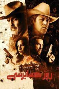 فیلم Day of Reckoning 2025