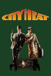 فیلم City Heat 1984