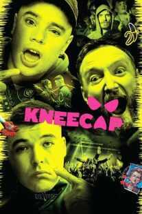 فیلم Kneecap 2024