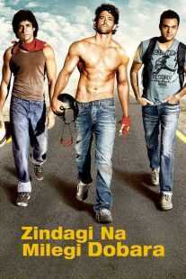 فیلم هندی Zindagi Na Milegi Dobara 2011