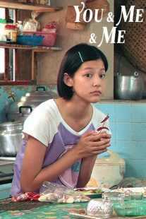 فیلم You & Me & Me 2023