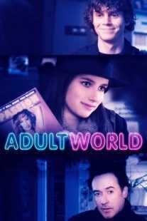 فیلم Adult World 2013