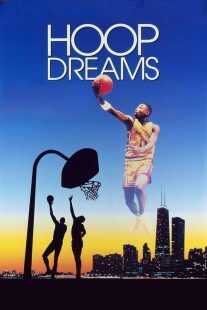 فیلم Hoop Dreams 1994