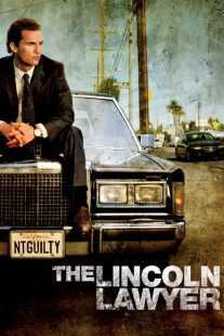 فیلم The Lincoln Lawyer 2011