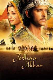 فیلم هندی Jodhaa Akbar 2008