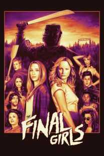 فیلم The Final Girls 2015