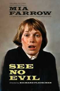 فیلم See No Evil 1971