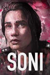 فیلم هندی Soni 2018
