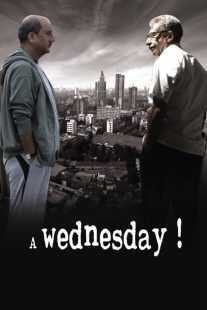 فیلم هندی A Wednesday 2008