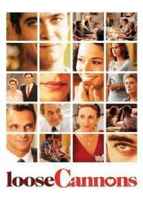 فیلم Loose Cannons 2010