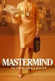 سریال Mastermind: To Think Like a Killer