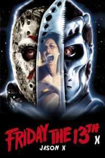 فیلم Jason X 2001