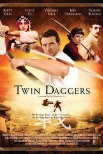فیلم Twin Daggers 2008