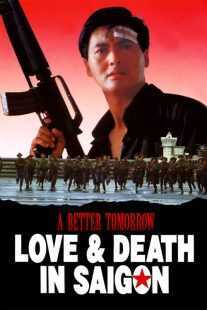 فیلم A Better Tomorrow III: Love and Death in Saigon 1989