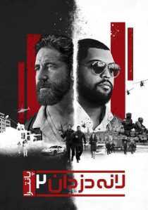 فیلم Den of Thieves 2: Pantera 2025