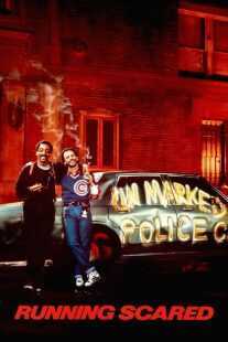 فیلم Running Scared 1986