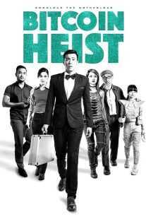 فیلم Bitcoin Heist 2016