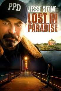 فیلم Jesse Stone: Lost in Paradise 2015