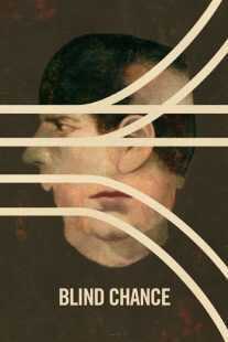 فیلم Blind Chance 1987