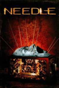 فیلم Needle 2010