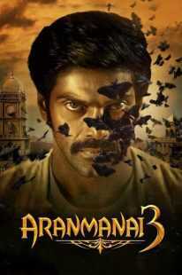 فیلم هندی Aranmanai 3 2021