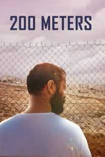 فیلم 200 Meters 2020
