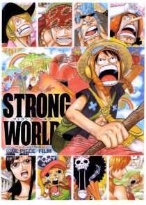 انیمه One Piece: Strong World 2009