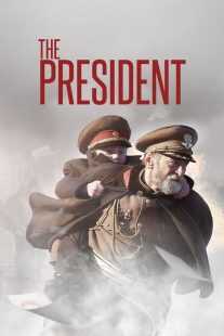 فیلم The President 2014