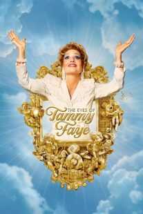 فیلم The Eyes of Tammy Faye 2021