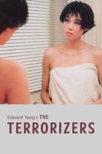 فیلم The Terrorizers 1986