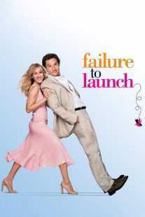 فیلم Failure to Launch 2006