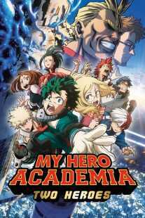 انیمه My Hero Academia: Two Heroes 2018