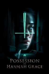 فیلم The Possession of Hannah Grace 2018