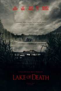 فیلم Lake of Death 2019